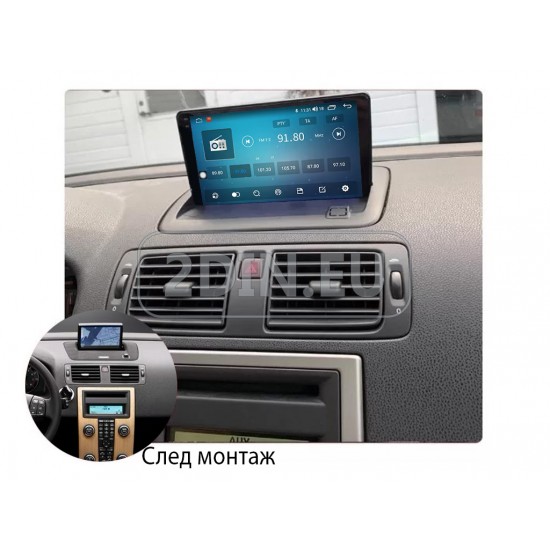VOLVO S40, C30, C70 - 9" МУЛТИМЕДИЯ / Навигация Android 16
